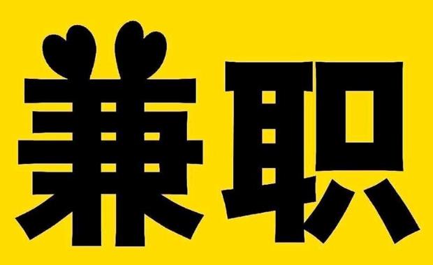 黄石网上兼职哪里找
